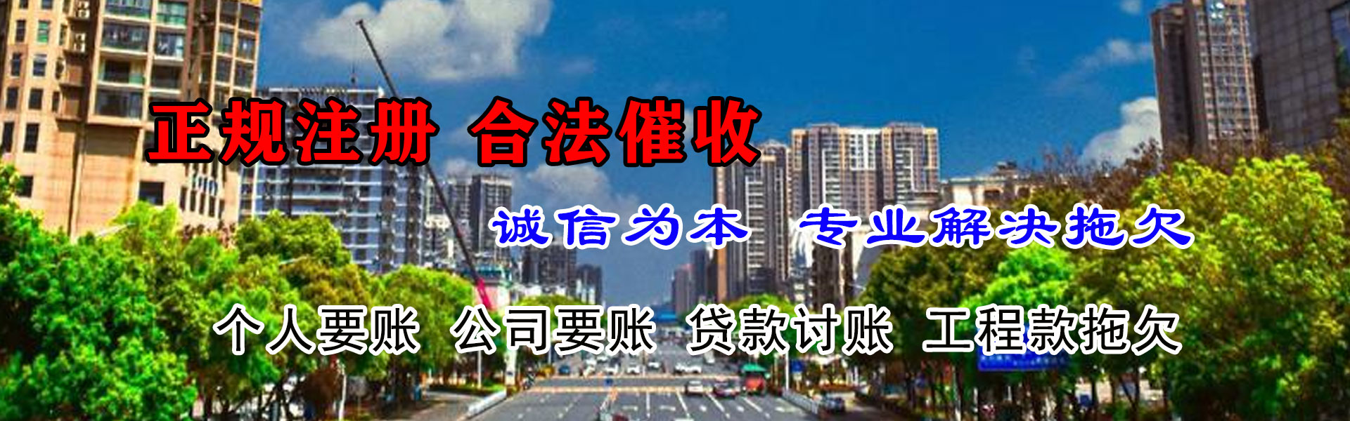 汉川收债公司